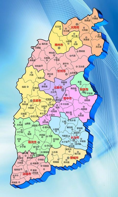 山西,山西之光，学习变化的力量与自信的征程