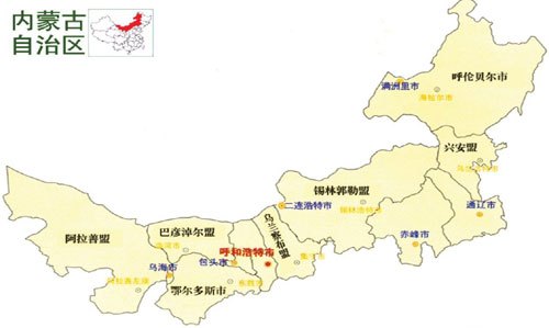 草原之声，内蒙古的呼唤